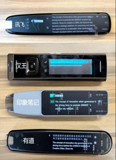 讯飞翻译机与翻译笔荣获中国外文局AI翻译产品实测第一，飞瑞星图领航智能翻译新纪元